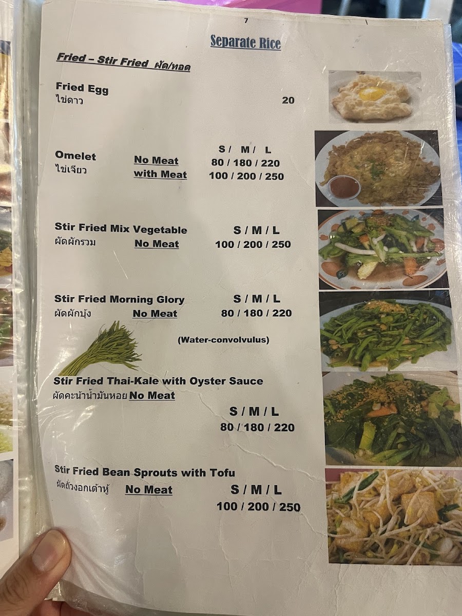 Family Thaifood & Seafood Menu - Image 1