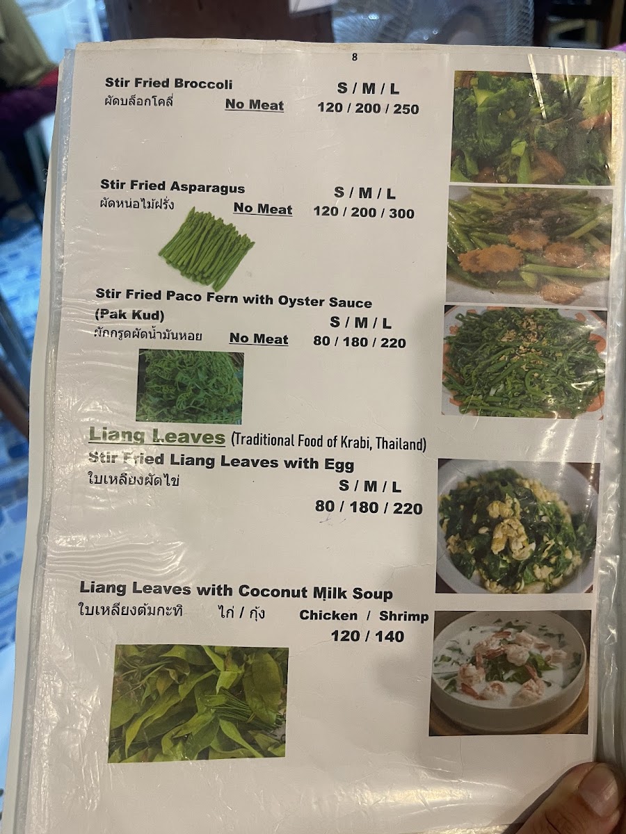 Family Thaifood & Seafood Menu - Image 2