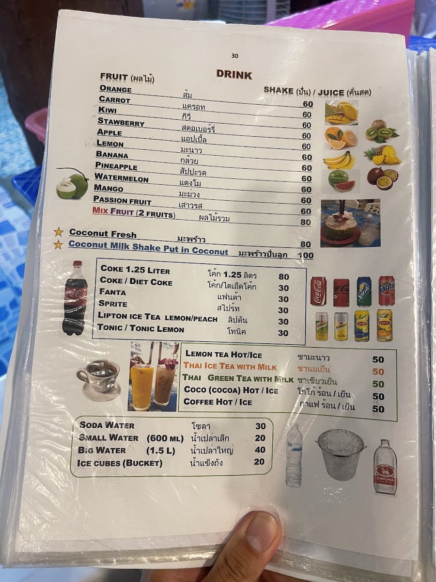 Family Thaifood & Seafood Menu - Image 5